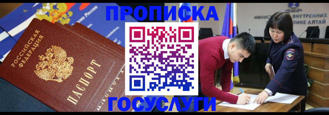регистрация с договорными гарантиями в Сасово
